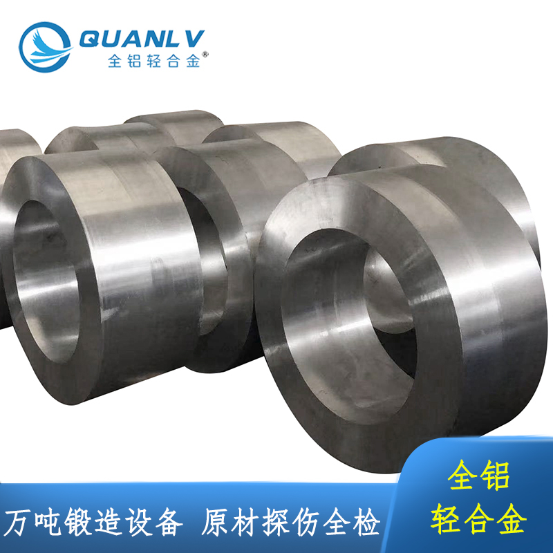 鋁鍛環(huán) 鍛造鋁環(huán) (1).jpg