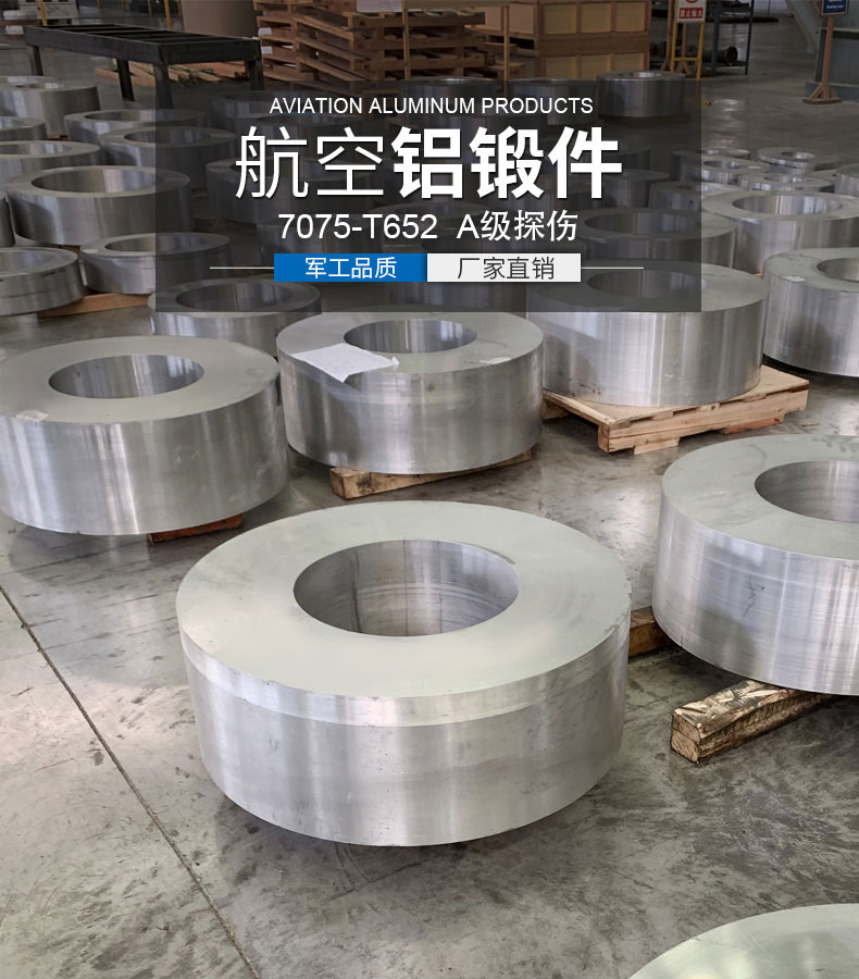 鍛件詳情_01.jpg 鍛件詳情_01.jpg